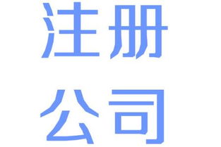 北京5000萬投資管理公司執(zhí)照轉讓 價格、規(guī)格與投資管理前景解析